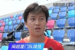闽超厦门队最年轻球员！薛凯文：我是05年的，在国少踢了7年