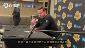 和范德彪吵架?雷迪克:不是针对他个人!在我看来只是正常互动!