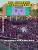 狂野!巴拉圭国家德比,球迷与警察冲突比赛直接取消!