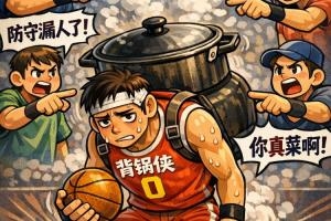 对手伤退2员大将！软绵绵的掘金被群狼拿下赛点 谁的问题最大？