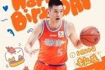 李江淮生日快乐!感谢多年坚守与付出,继续与球队书写更多精彩!