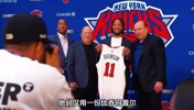 东决MVP!22年签约布伦森 恐是尼克斯管理层最成功交易!