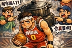 屡遭一波流击溃！东决0-4黯然收场！骑士遭横扫出局谁该背锅？