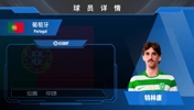 葡体边锋特林康集锦:杀伤力不俗!传射俱佳的左脚将