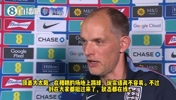 图赫尔:天气炎热场地糟糕,我们赢球还零封对手就挺好的!