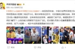 詹俊：难道凯恩中了巫师的魔咒？以他的能力那脚不该打飞的
