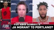 岌岌可危！名记：喜欢带回罗威的决定，对杨瀚森持保留态度！
