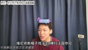 王楚淇：为什么姆巴佩能拿1.5亿签字费，而维尼修斯却不行