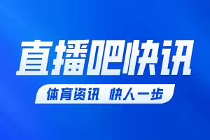 中国足协：第一时间与皇马进行严正交涉，要求涉事球员和皇马道歉