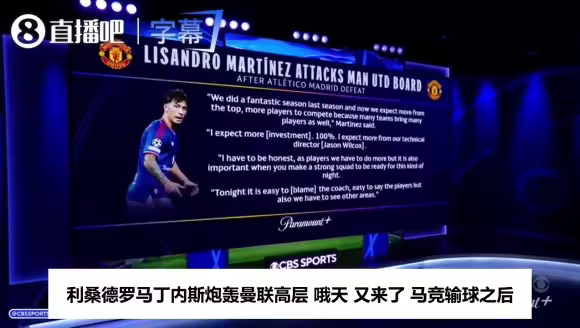 卡拉格狠批利马时机：上赛季主帅都遭解雇了，还好意思吹😎